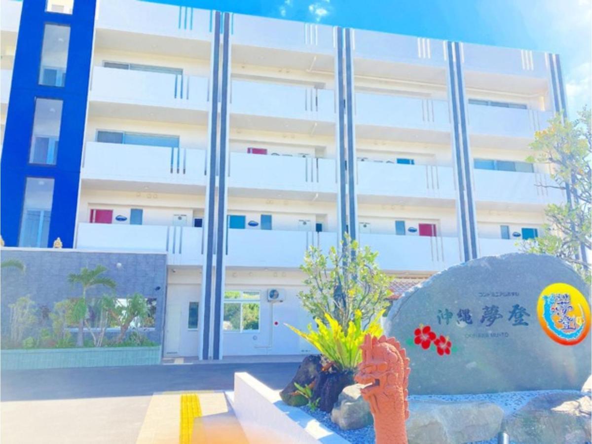 Condominium Hotel Okinawa Yumeto - Vacation Stay 72970V Nanjō Exterior foto